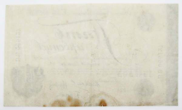 Билет государственного банка СССР 5 червонцев 1928 года