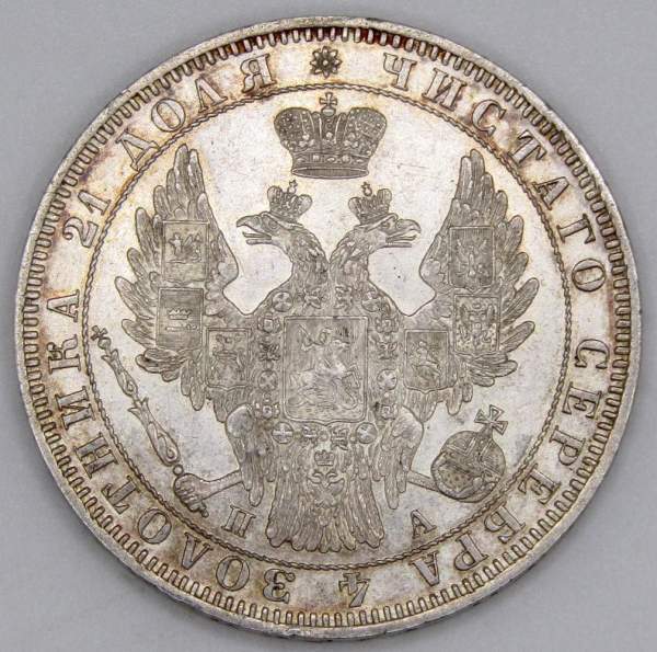 Монета 1 рубль 1850 года, Российская Империя, Николай I, СПБ, серебро