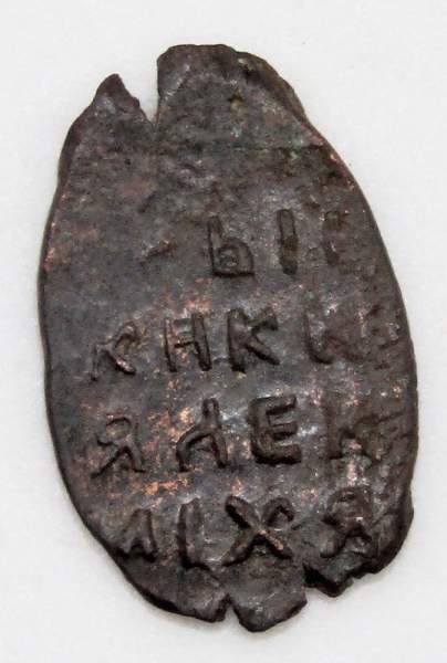 Копейка медь Алексей Михайлович (чешуя), Медный бунт, Москва, Новый монетный двор, арт 8 Копейка медь Алексей Михайлович (чешуя), Медный бунт, Москва, Новый монетный двор, арт 8