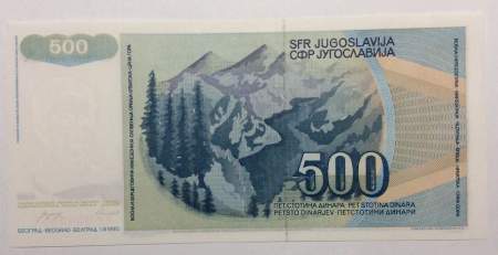 Банкнота 500 динаров 1990 года Югославия