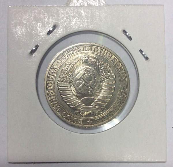 Монета 1 рубль СССР 1991 года М хорошее состояние (арт.2) Монета 1 рубль СССР 1991 года М хорошее состояние (арт.2)