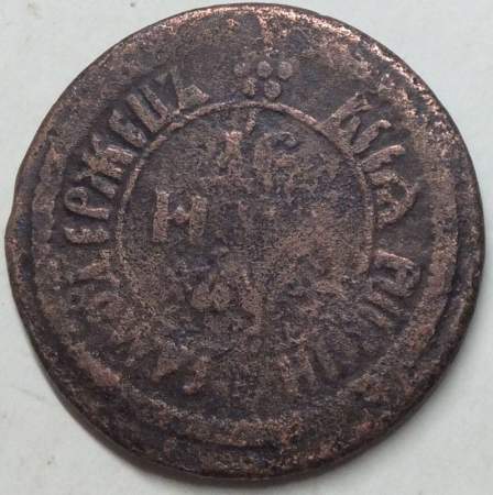 Монета 1 копейка Российской Империи 1700