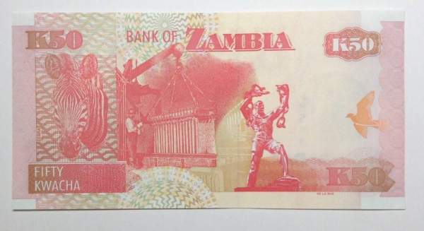 Банкнота Замбия 50 квач 2006-2009 гг.