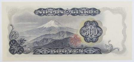 Банкнота 500 йен 1969 года Япония