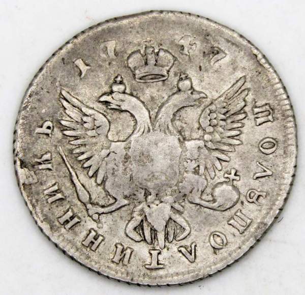 Монета полуполтинник 1747 г. ММД. Российская Империя, Елизавета I