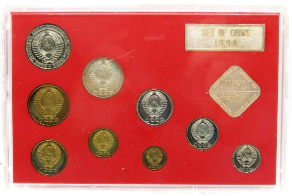 Набор регулярных монет СССР 1990 года с жетоном ленинградского монетного двора