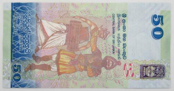 Банкнота 50 рупий Шри Ланка (Цейлон) 2017 Банкнота 50 рупий Шри Ланка (Цейлон) 2017