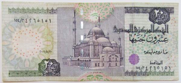 Банкнота 20 фунтов 2016-2022 гг Египет, арт 2