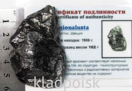 Осколок метеорита Муонионалуста (Muonionalusta) Осколок метеорита Муонионалуста (Muonionalusta)
