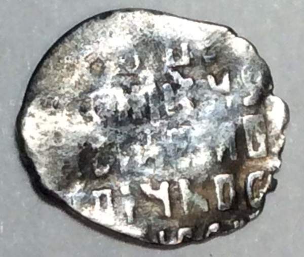 Копейка шведской оккупации Новгорода, НРГI (чешуя), арт 11 Копейка шведской оккупации Новгорода, НРГI (чешуя), арт 11