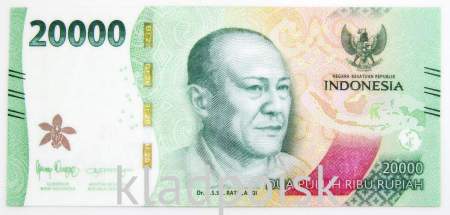 Банкнота 20000 рупий 2022 года Индонезия