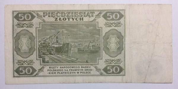 Банкнота 50 злотых 1948 года Польша Банкнота 50 злотых 1948 года Польша