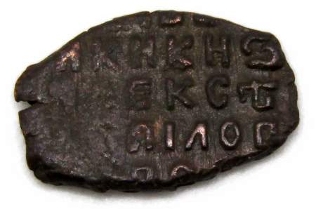 Копейка медь Алексей Михайлович (чешуя), Медный бунт, Москва, Новый монетный двор, арт 15