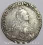 Монета Полуполтинник Российской Империи 1769 ММД Екатерина II