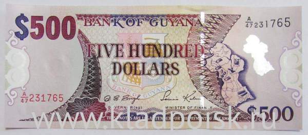 Банкнота 500 долларов 2002 года Гайана