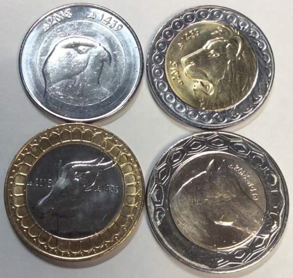 Набор регулярных монет Алжира 2018 года, 4 монеты