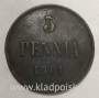 Монета 5 пенни 1901 г. для Финляндии (Николай II)