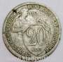 Монета 20 копеек СССР 1932 года, арт 3