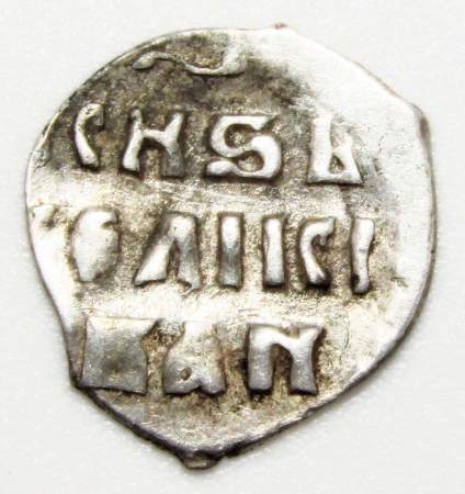 Денга Иван IV Васильевич Грозный (чешуя), серебро, Москва, арт 5