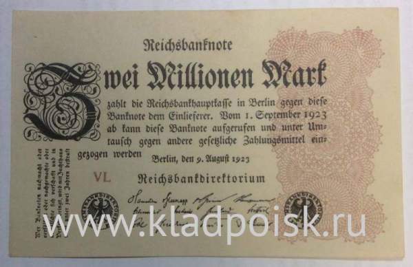 Банкнота 2 миллиона марок 1923 года - Веймарская Республика KM 104