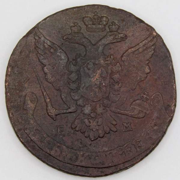 Монета 5 копеек Российской Империи 1764 ЕМ Монета 5 копеек Российской Империи 1764 ЕМ