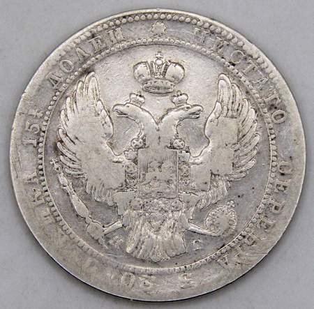 Монета 3/4 рубля - 5 злотых 1833 г. MW. Русско-Польская, Николай I, серебро 868 пробы