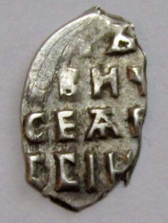 Копейка серебро Петр I Алексеевич (чешуя), 1696-1725 гг.  Арт. 4