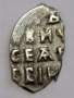 Копейка серебро Петр I Алексеевич (чешуя), 1696-1725 гг.  Арт. 4