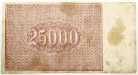 Банкнота 25000 рублей 1921 года, арт 5