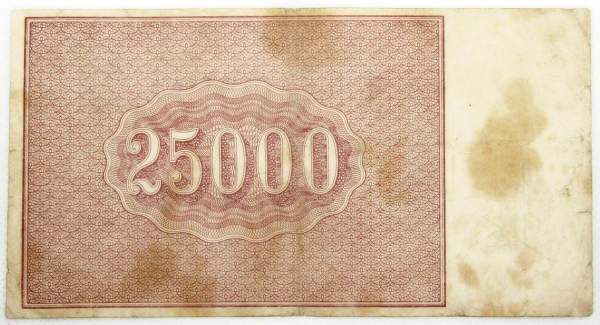 Банкнота 25000 рублей 1921 года, арт 5