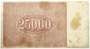 Банкнота 25000 рублей 1921 года, арт 5