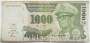 Банкнота 1000 новых заиров 1995 года Заир