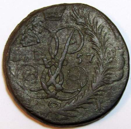 Монета 2 копейки 1757 года, Российская Империя, Елизавета I, перечекан (арт 5)