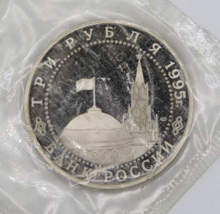 Монета 3 рубля 1995 год «Берлин. Освобождение Европы от фашизма», арт 5