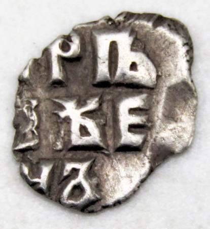 Копейка серебро Петр I Алексеевич (чешуя), 1700 год, Кадашевский денежный двор