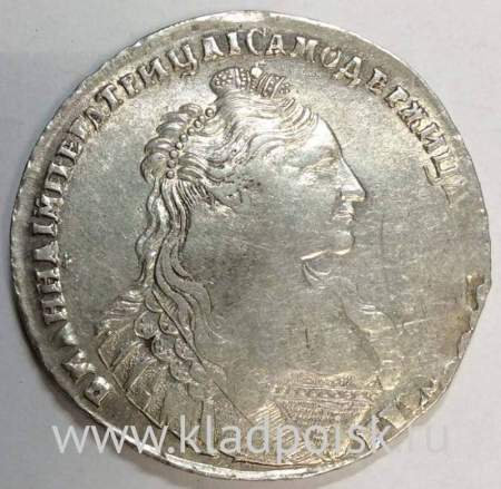 Монета рубль 1737 г. Российская Империя, Анна Иоанновна, Без кулона на груди