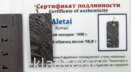 Подвеска из метеорита Aletai, арт 8
