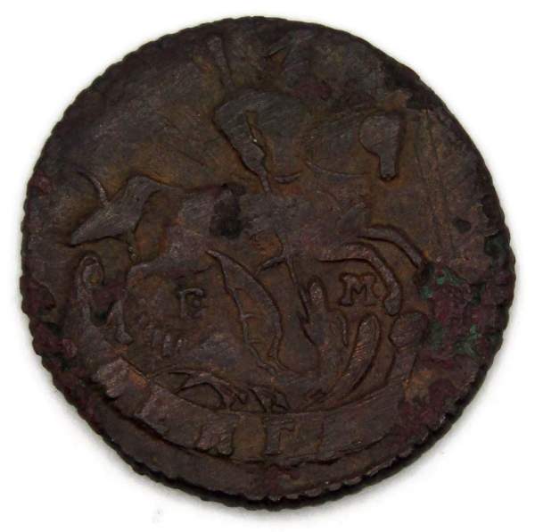 Монета 1 денга 1795 года ЕМ, Российская Империя, Екатерина II