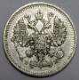 Монета 10 копеек 1910 года Российская Империя, Николай II, серебро