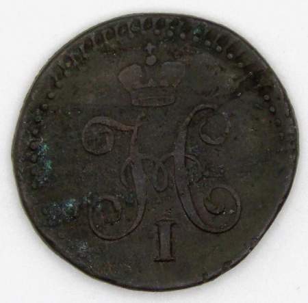 Монета 1/4 копейки Российской империи 1840 г. ЕМ Николай I (арт 2)