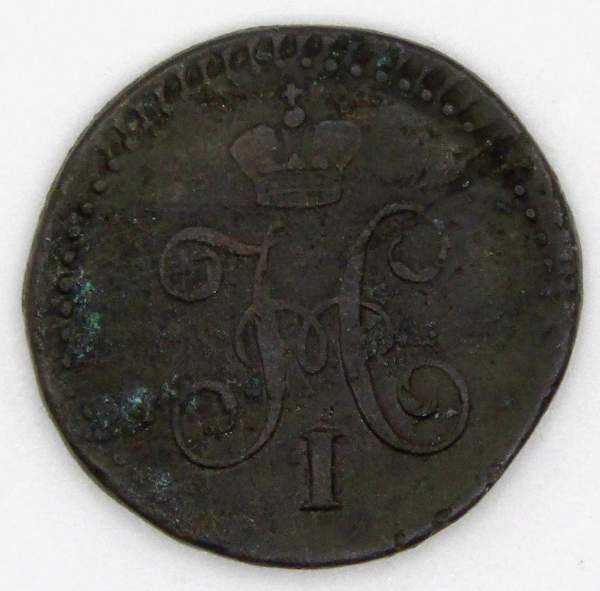 Монета 1/4 копейки Российской империи 1840 г. ЕМ Николай I (арт 2)