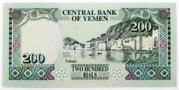 Банкнота 200 риалов 1996 года Йемен