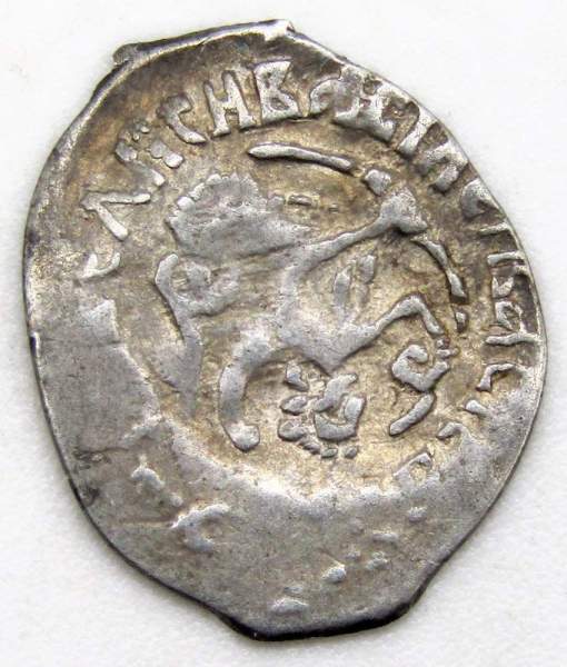 Денга Василий II Васильевич «Тёмный», серебро, Москва, арт 5 Денга Василий II Васильевич «Тёмный», серебро, Москва, арт 5