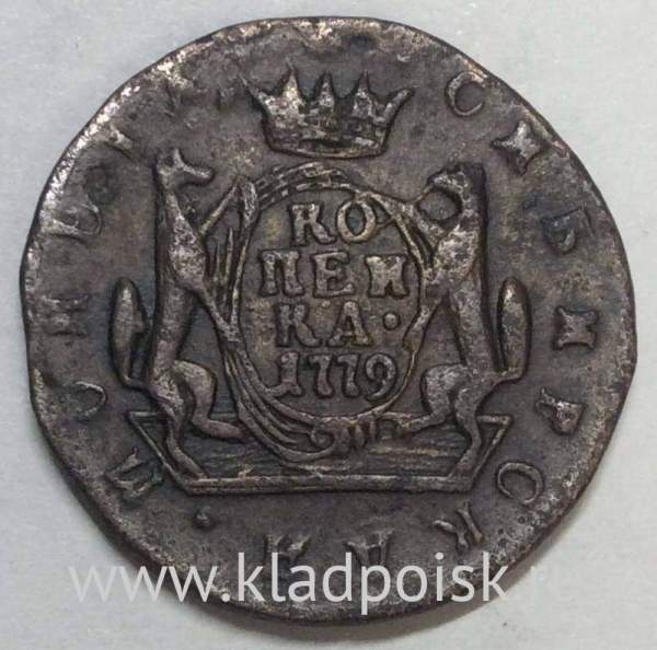 Монета 1 копейка Российской империи 1779 г. КМ. Екатерина II Сибирская монета Монета 1 копейка Российской империи 1779 г. КМ. Екатерина II Сибирская монета