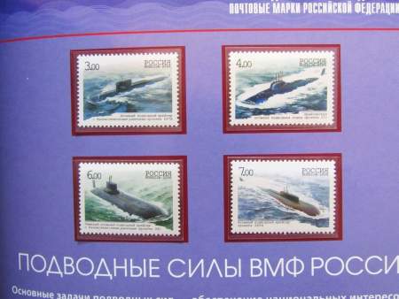 Тематический набор марок в красочном альбоме «Непобедимая и легендарная. Почтовые марки Российской Федерации»