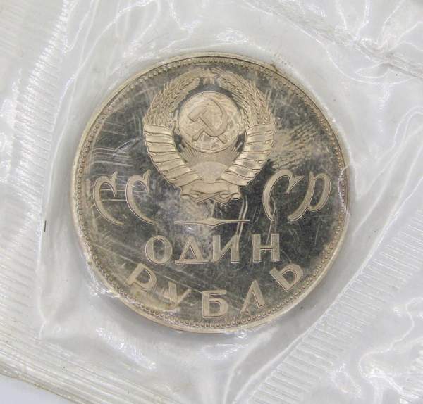 Юбилейная монета 1 рубль 1965 года «20 лет победы над фашистской Германией», ПРУФ, НОВОДЕЛ
