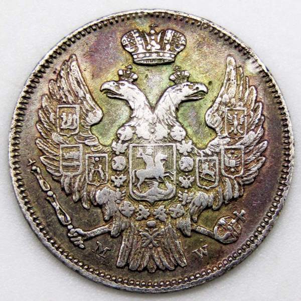 Монета 15 копеек - 1 злотый 1836 года Российская Империя Николай I, серебро 868 пробы