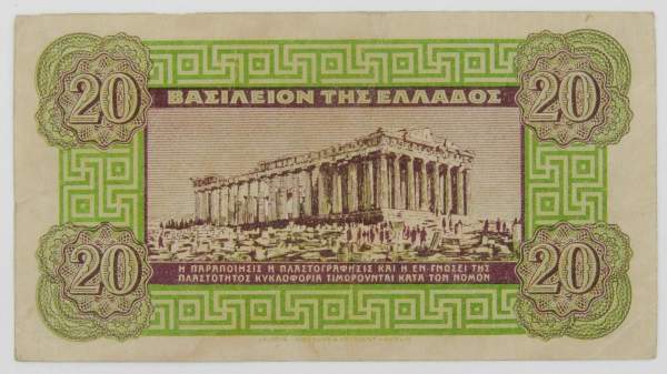 Банкнота 20 драхм 1940 года Греция, арт 2