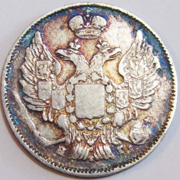 Монета 20 копеек 1837 года Российская Империя, СПБ НГ, Николай I, серебро Монета 20 копеек 1837 года Российская Империя, СПБ НГ, Николай I, серебро