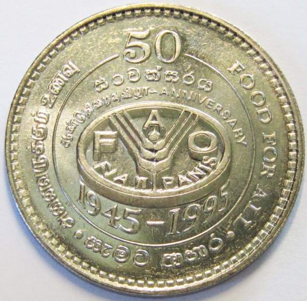 Монета 2 рупии 1995 года Шри-Ланка